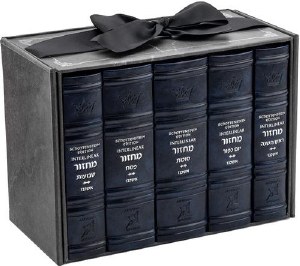 Picture of Artscroll Faux Leather Interlinear Machzorim Schottenstein Edition 5 Volume Slipcased Set Mid Size Hebrew English Navy Blue Sefard